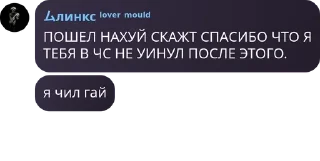 🛅 emoji Флуд привет я коза нікіта пікм pack by @QuotLyBot Telegram sticker 18 of 120