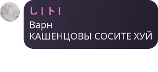 🤰 emoji Флуд привет я коза нікіта пікм pack by @QuotLyBot Telegram sticker 20 of 120
