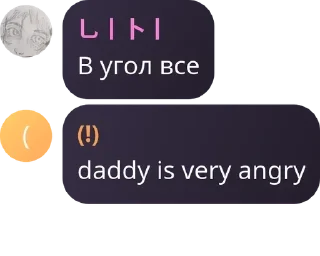 🔪 emoji Флуд привет я коза нікіта пікм pack by @QuotLyBot Telegram sticker 3 of 120