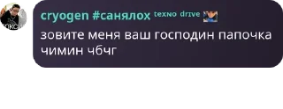 😒 emoji Флуд привет я коза нікіта пікм pack by @QuotLyBot Telegram sticker 9 of 120