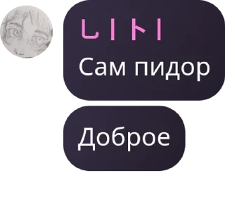 🏂 emoji Флуд привет я коза нікіта пікм pack by @QuotLyBot Telegram sticker 16 of 120