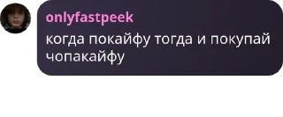 👩‍❤️‍👨 emoji Флуд привет я коза нікіта пікм pack by @QuotLyBot Telegram sticker 1 of 120