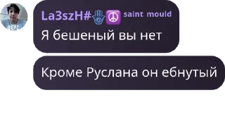 🦸 emoji Флуд привет я коза нікіта пікм pack by @QuotLyBot Telegram sticker 24 of 120