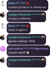❤️‍🔥 emoji Флуд привет я коза нікіта пікм pack by @QuotLyBot Telegram sticker 7 of 120