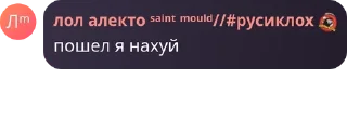 ♥️ emoji Флуд привет я коза нікіта пікм pack by @QuotLyBot Telegram sticker 23 of 120