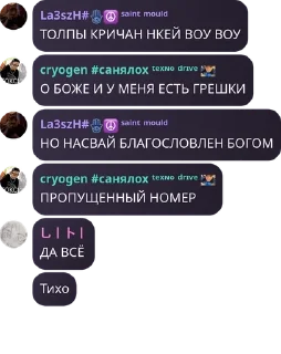 🧑‍⚖️ emoji Флуд привет я коза нікіта пікм pack by @QuotLyBot Telegram sticker 19 of 120