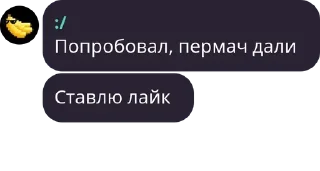 Sticker from Chat pack by @QuotLyBot