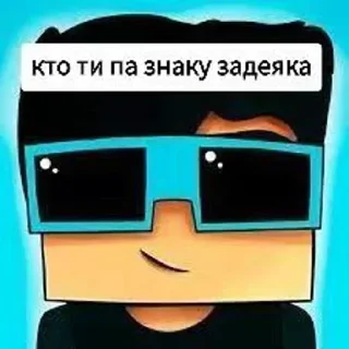 Sticker from да @Tgthemstickbot
