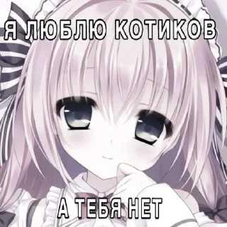 Sticker from яся мили @HoroScopRoBot