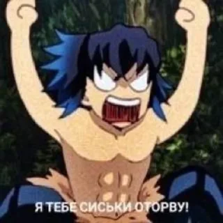 🤬 emoji Клинок рассекающий демонов Telegram sticker 6 of 42