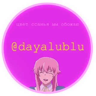 Sticker from General Esdeath