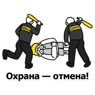 Sticker from ТРУХА⚡️Харьков