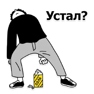 Sticker from ТРУХА⚡️Харьков