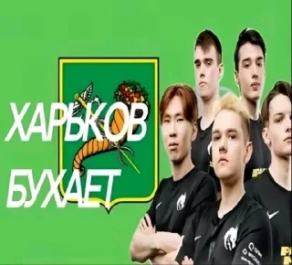Sticker from Харьков Бухает