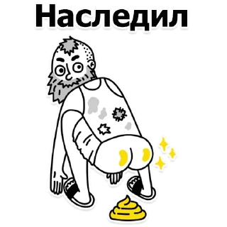 Sticker from ТРУХА⚡️Харьков