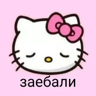Sticker from мой пак @SozdaiStickeriBot