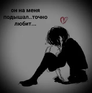 Sticker from я негр
