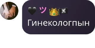 🪲 emoji ⚔️ʜᴀssᴀǫ ʙᴏʟᴛᴀʟᴋᴀ⚔️ pack by @QuotLyBot Telegram sticker 13 of 89