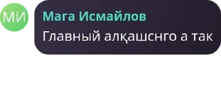 👨‍❤️‍💋‍👨 emoji ⚔️ʜᴀssᴀǫ ʙᴏʟᴛᴀʟᴋᴀ⚔️ pack by @QuotLyBot Telegram sticker 14 of 89