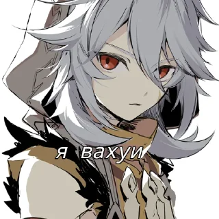 Sticker from Я вахуи