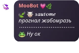 🍃 emoji Sʍily ᴄᴏws🐮💘 pack by @QuotLyBot Telegram sticker 12 of 120