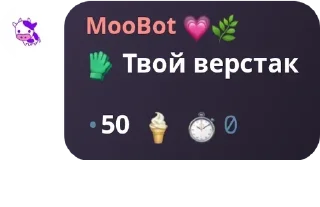 🧤 emoji Sʍily ᴄᴏws🐮💘 pack by @QuotLyBot Telegram sticker 20 of 120