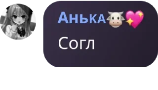 🌔 emoji Sʍily ᴄᴏws🐮💘 pack by @QuotLyBot Telegram sticker 18 of 120