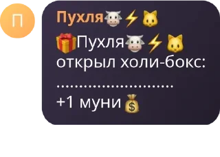 🎁 emoji Sʍily ᴄᴏws🐮💘 pack by @QuotLyBot Telegram sticker 9 of 120