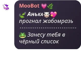 🍃 emoji Sʍily ᴄᴏws🐮💘 pack by @QuotLyBot Telegram sticker 10 of 120