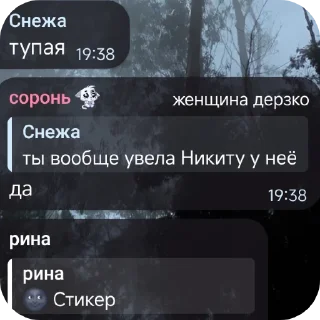 🤨 emoji никита среднячок Telegram sticker 18 of 47