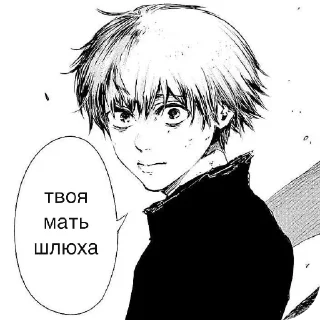 😁 emoji Канеки и Акаши :: @DAZA3AE Telegram sticker 7 of 20