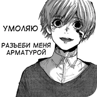 ❤ emoji Канеки и Акаши :: @DAZA3AE Telegram sticker 9 of 20