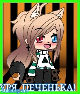 Sticker from Ms. Night
