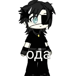 🌟 emoji Никита гейомежка Telegram sticker 10 of 22