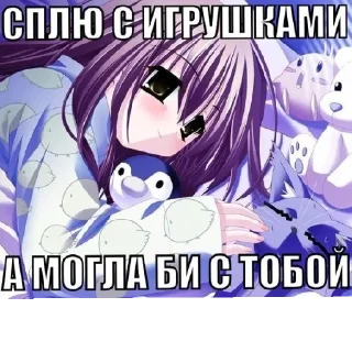 Sticker from няшки