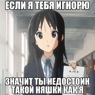 🌟 emoji няшки лучшие Telegram sticker 19 of 28