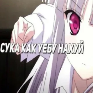 Sticker from няшки