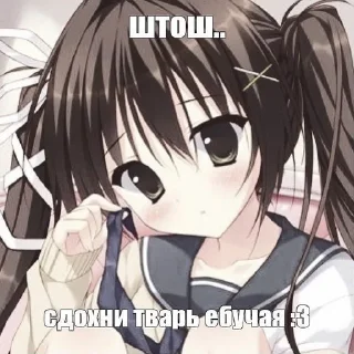 🌟 emoji няшки лучшие Telegram sticker 20 of 28