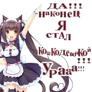 🌟 emoji няшки лучшие Telegram sticker 17 of 28