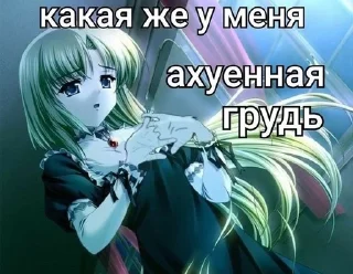 🌟 emoji няшки лучшие Telegram sticker 9 of 28