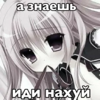 Sticker from няшки