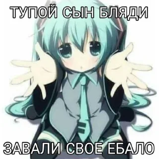 Sticker from Няшки