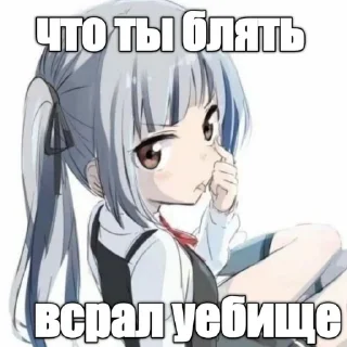 Sticker from няшки