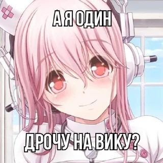 🌟 emoji няшки лучшие Telegram sticker 13 of 28