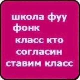 Sticker from рофлики😹😹 ➡️ @Ctikerubot