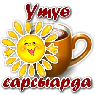 Sticker from 😹