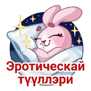 Sticker from 😹