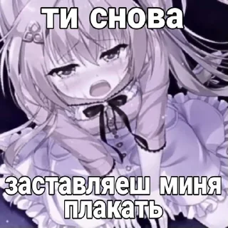 🌟 emoji няшки лучшие Telegram sticker 18 of 28