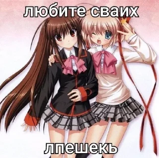 🌟 emoji няшки лучшие Telegram sticker 5 of 28