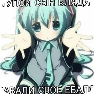 Sticker from Няшки